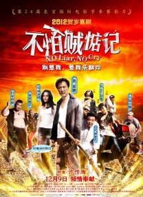 免费看污污网站